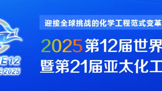 狄龙：伊森无法出战时 我们的替补席缺少些能量