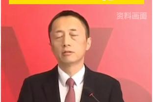 巴黎球迷代表：球迷将继续全力支持姆巴佩，不会嘘他