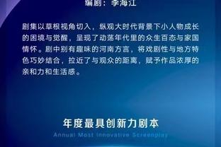 孔德圣诞节默默为自己生涯第一家球队赠送小巴士，俱乐部表示感谢